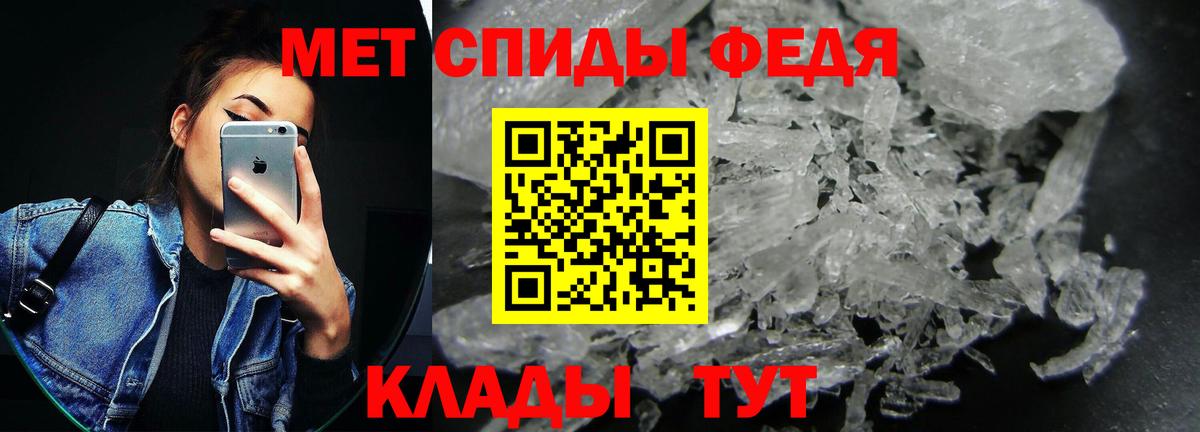 Благодарный  Амфетамин Premium  Вход с VPN 