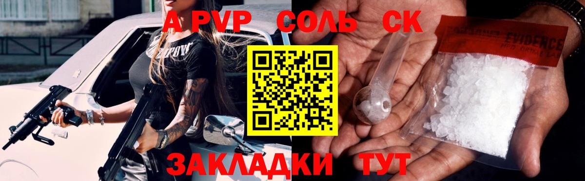 A PVP VHQ Благодарный