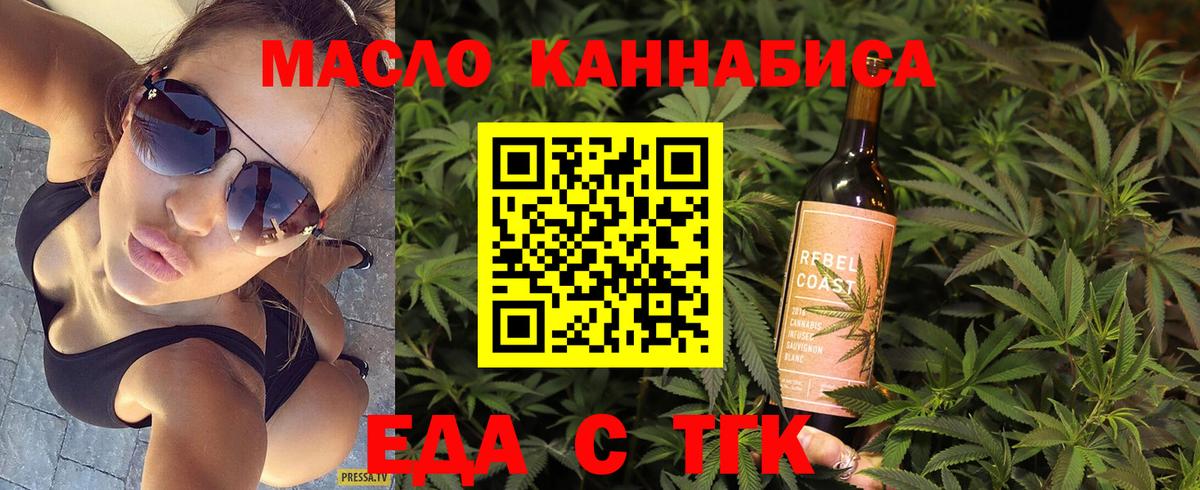 Cannafood конопля Благодарный