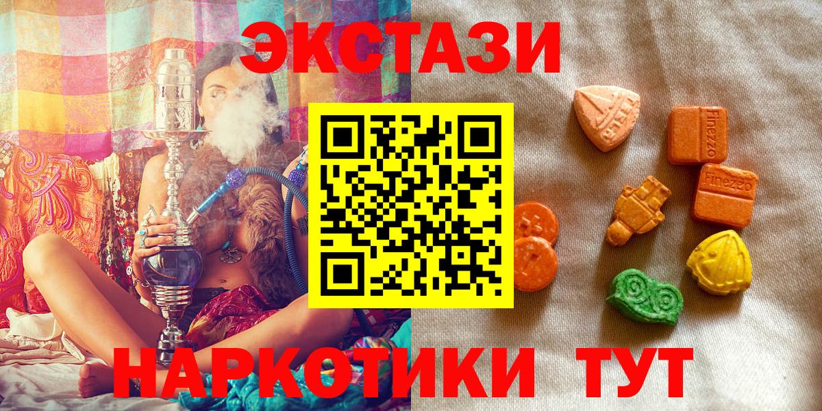 ЭКСТАЗИ TESLA Благодарный