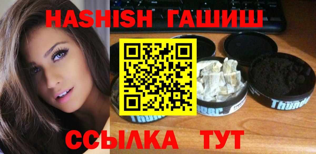 ГАШИШ AMNESIA HAZE  Гашиш Cannabis  Благодарный  Вход с VPN 