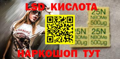 марки lsd Татарск