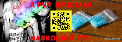 ALPHA PVP Тверь