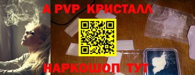 ALPHA PVP Тверь