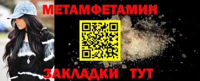 первитин Тара
