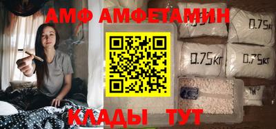 ALPHA PVP Тверь