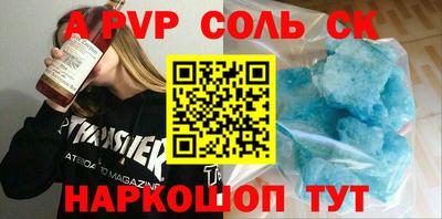 ALPHA PVP Тверь