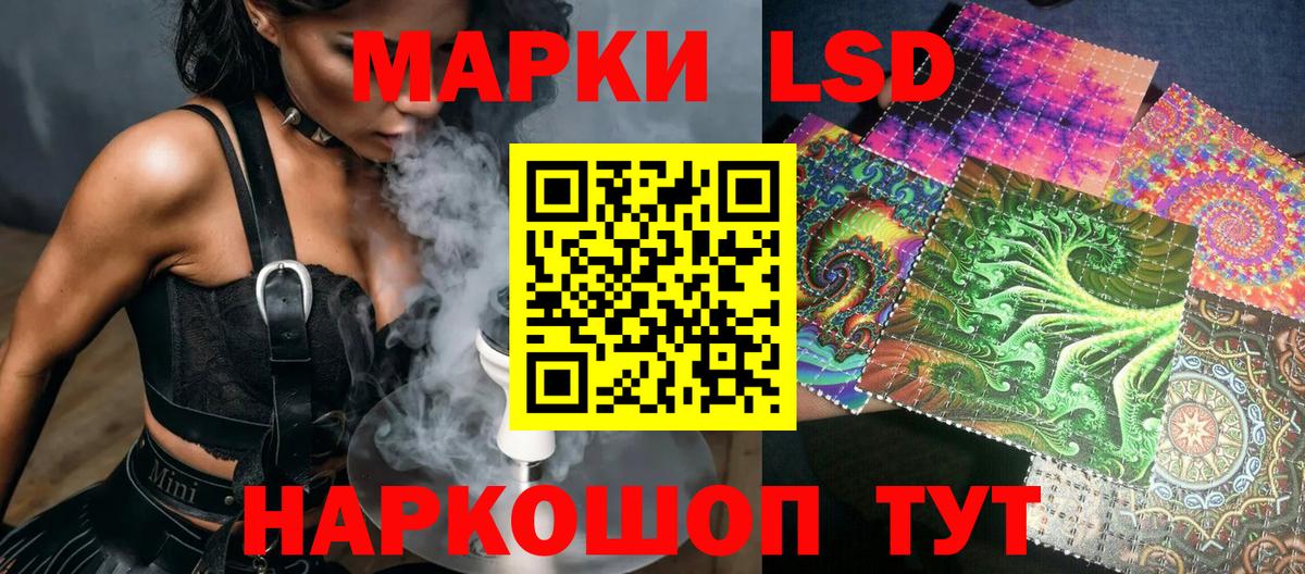 Наркотические марки 1,5мг Благодарный
