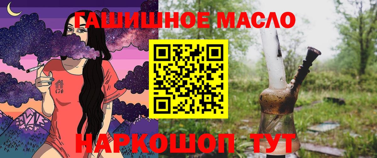 купить наркотики цена  Вход с VPN  ТГК жижа  Благодарный  ТГК вейп с тгк 