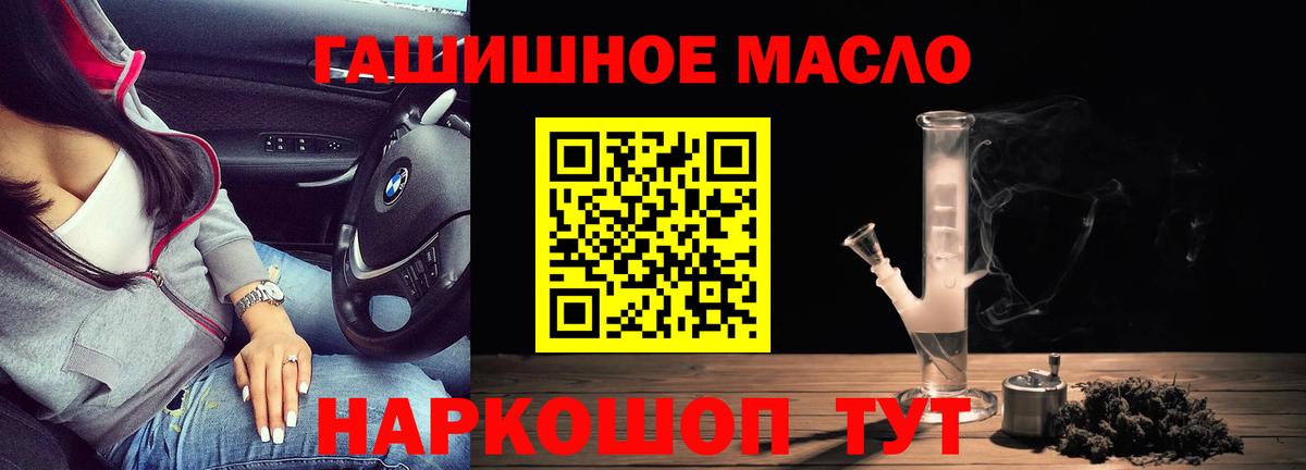 Дистиллят ТГК концентрат Благодарный