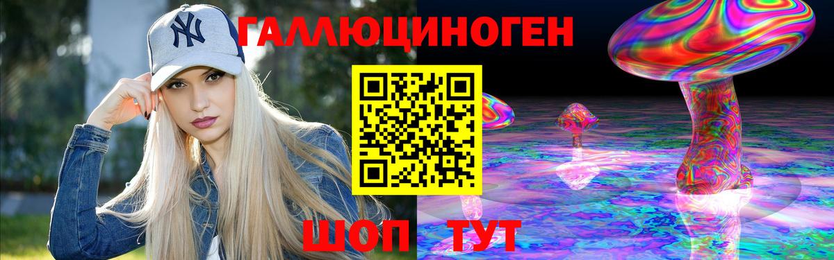 Псилоцибиновые грибы Cubensis Благодарный