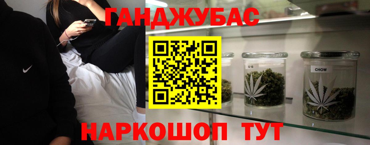 Марихуана LSD WEED  Бошки марихуана AK-47  Вход с VPN  Конопля семена  Благодарный 